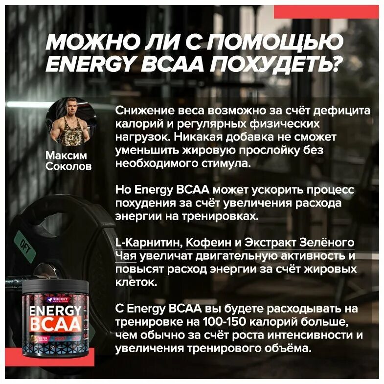 Complex energy отзывы. Комплекс экстрактов энерджи женьшеня. Complex energy отзывы. Комплекс женьшень/элеутерококк/зеленый чай капс 30. Внешторг фарма complex.