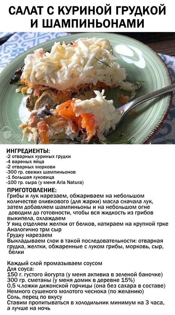 Простые рецепты бюджетных блюд. Рецепты бюджетных блюд. бюджетные рецепты. рецепты салатов экономные. рецепты бюджетных салатов на каждый день.