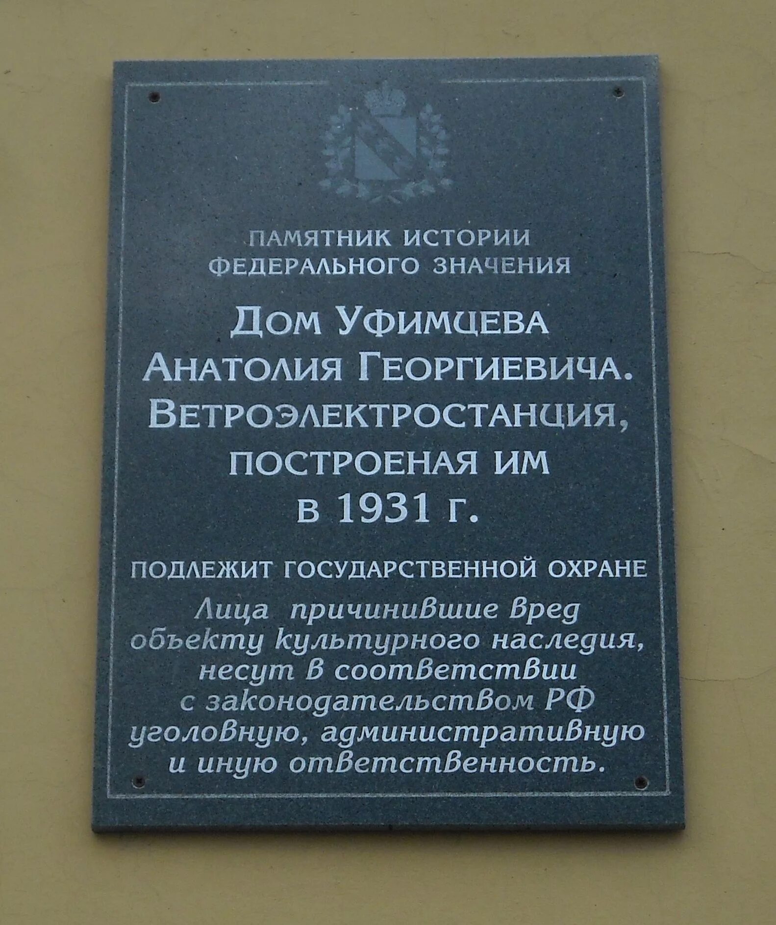 Рассказы феда