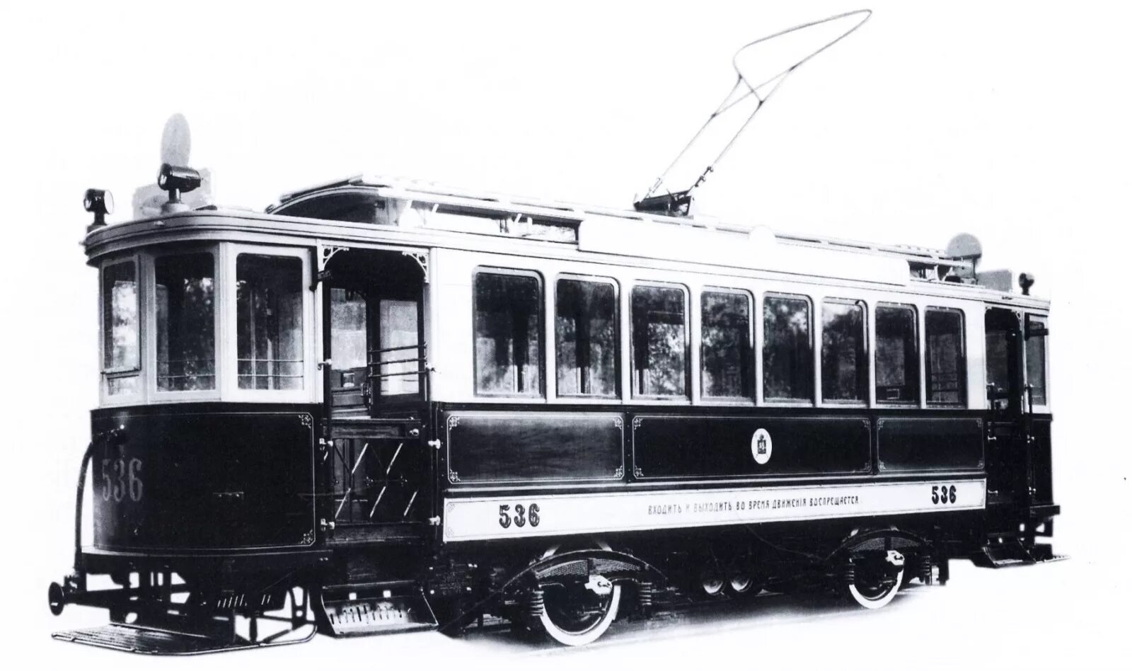 Первый электрический магазин. Трамвай Сименса 1881. Трамвай браш 1907. Первый Московский трамвай 1899.