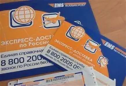 Внутреннее ems