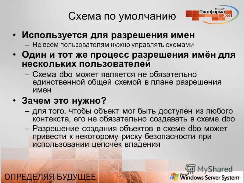 Порядок разрешения имен dns. Разрешение имён днс. Служба доменных имен dns. Описать процедуру разрешения или блокирования файлов кратко. Служба разрешения имен.