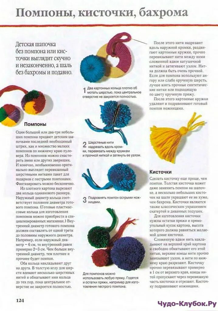 Others threads