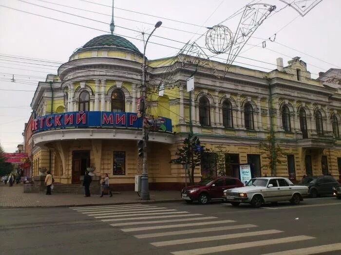 Детский мир красноярск. Дом купца Гадалова Красноярск детский мир. Детский мир Красноярск проспект мира. Историческое здание дом купца Гадалова Красноярск. Исторические здания в Красноярске в центре.