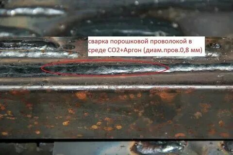 Порошковой проволокой авто