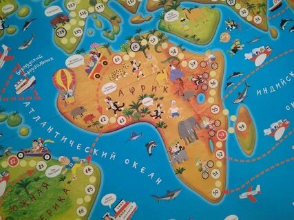 Игровые путешествия