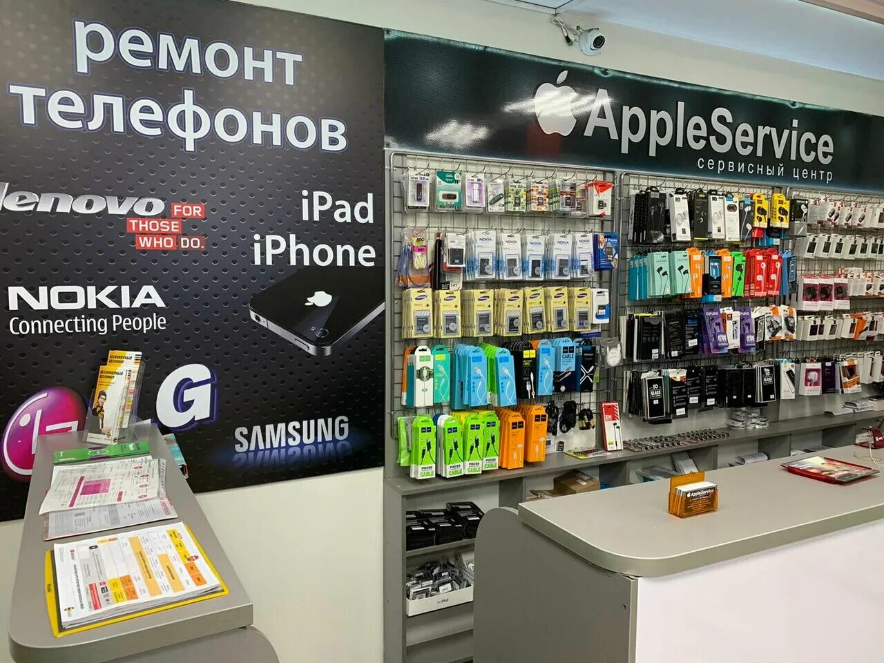 Ремонт телефонов дизайн. Ремонт телефонов новокузнецк центральный. Ремонт мобильной техники. Ремонт телефонов новокузнецк центральный. Бардина 1 новокузнецк.