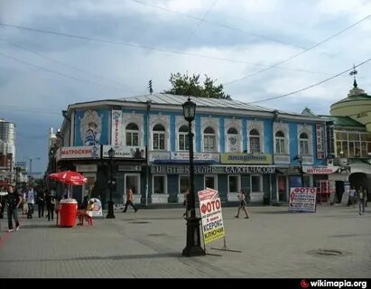 Вайнера 1