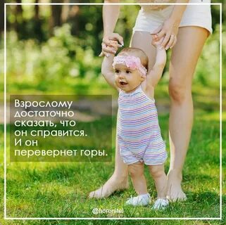 Ценность помощи