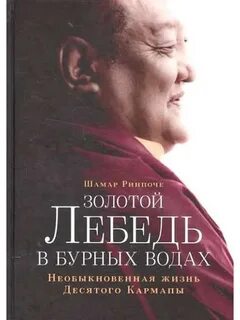 Необыкновенная жизнь