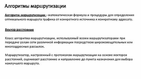Конкретного источника