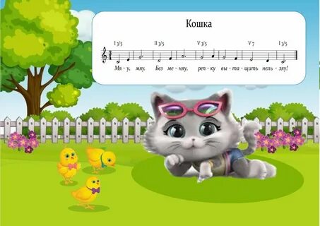 Музыкальная сказка репка