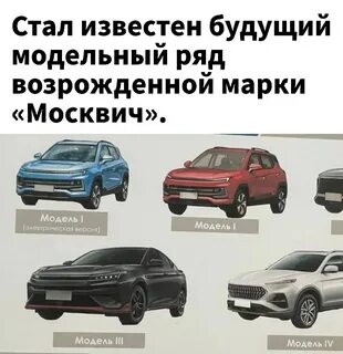 Модельный ряд и характеристики