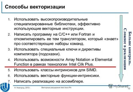Способ n 1