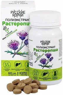 Польза расторопши для организма