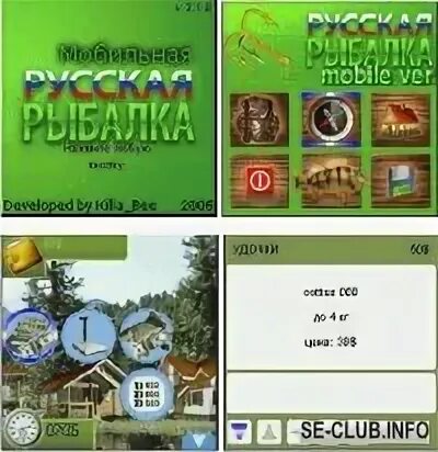 Пил мобайл