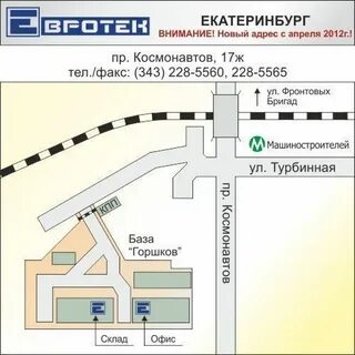 Космонавтов екатеринбург на карте