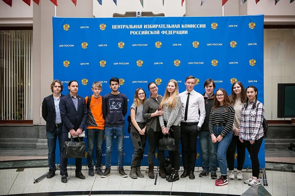 Центр обучения избирательных комиссий. Центр обучения избирательных комиссий