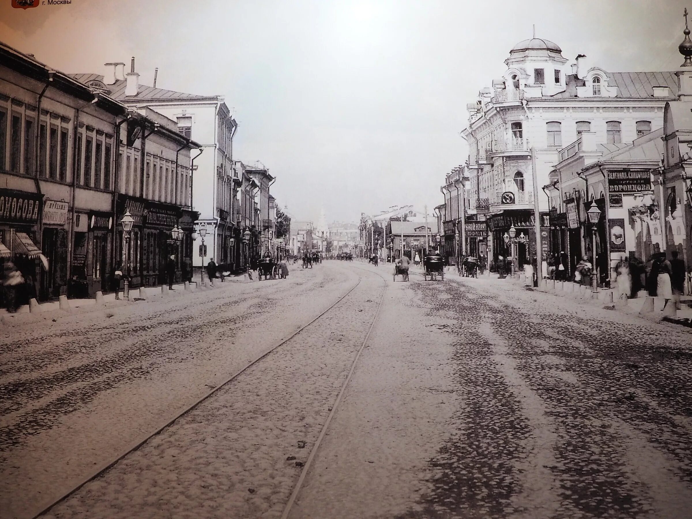 Арбат Москва 1955. Арбат Москва 1930. Дореволюционный Арбат. Арбат 1910 год.