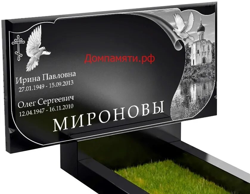 Похоронный дом память. Памятники похоронное бюро. Процесс изготовления памятников. Дом памяти омск памятники. Каталог дом памяти.