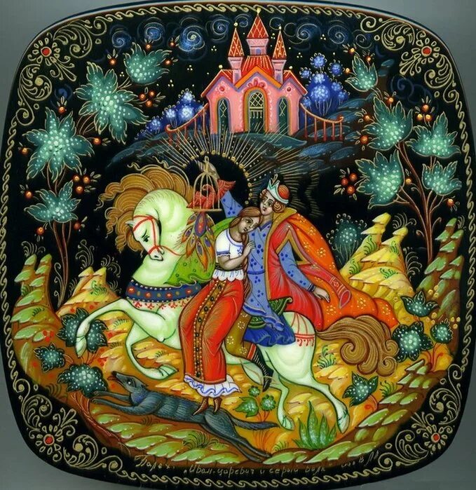 Палех искусство. Палехская роспись. палех палехская роспись. палехская роспись палехская роспись. палехская лаковая миниатюра.
