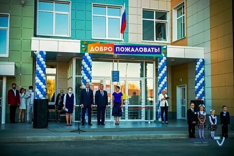 Школа ясень 9