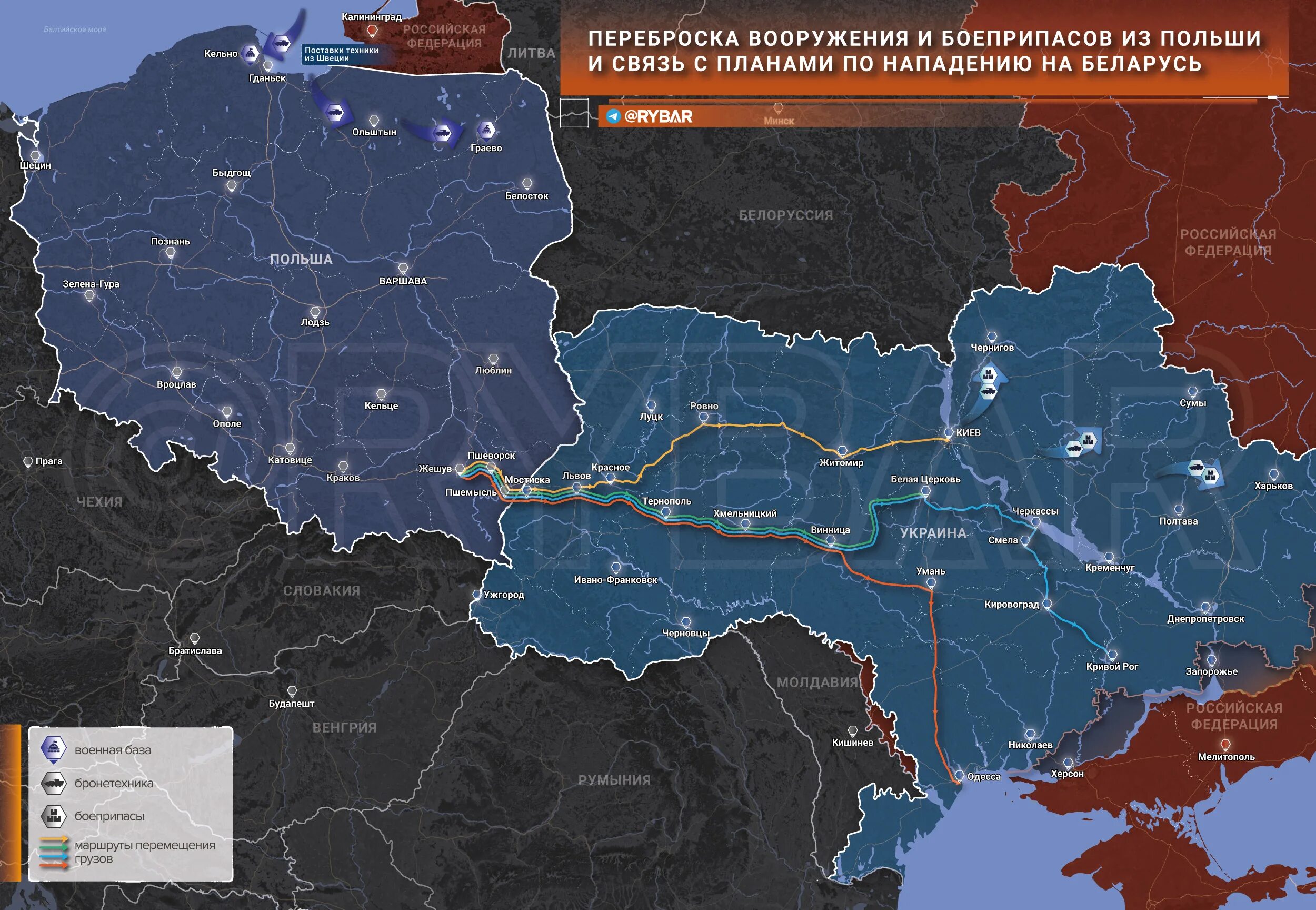 Территории украины 2023 год. НАТО на Украине карта 2023. Карта захвата территории Украины. Границы Украины 2023 году. Военная карта Украины 2023.