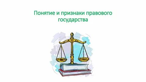 Административное право понятия и определения