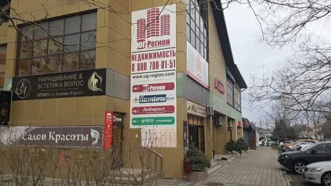 Сбербанк анапа лермонтова 121