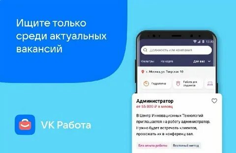 Для работы приложения требуются