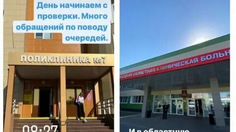 Областная больница липецк платные