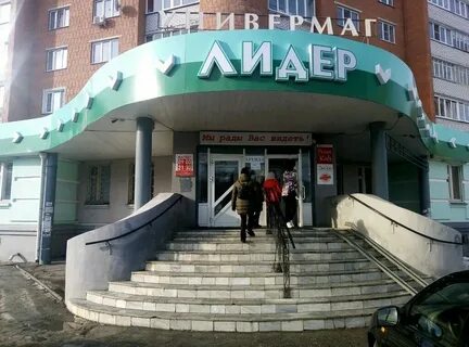 Ул юрия гагарина 29