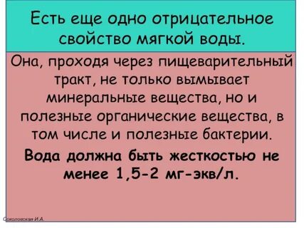 Отрицательные вещества
