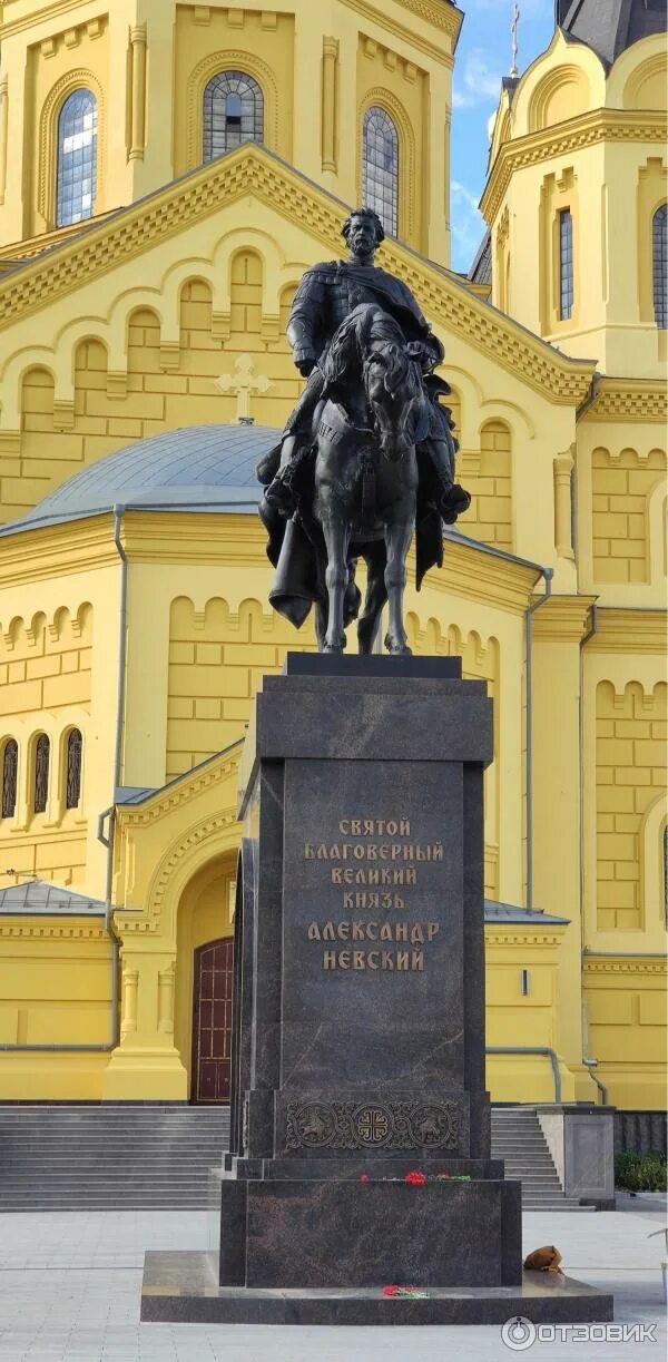 Памятник Александру Невскому в Нижнем Новгороде. Памятник Александру II В Нижнем Новгороде. Ю.Чернова памятник Александру Невскому в Нижнем Новгороде. Памятник Александру Невскому в Нижнем Новгороде 2013. Где памятник александру невскому в нижнем новгороде