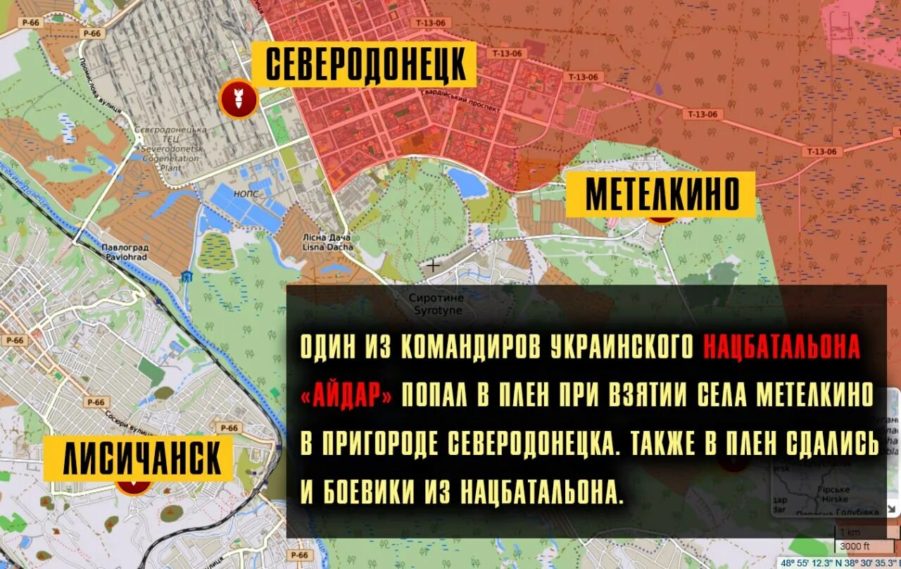 Северодонецк на карте. Боевики Северодонецка сдаются. Карта Украины и Новороссии сегодня. Метелкино ЛНР на карте.