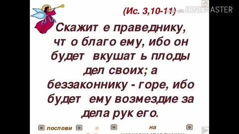 Трудно ибо