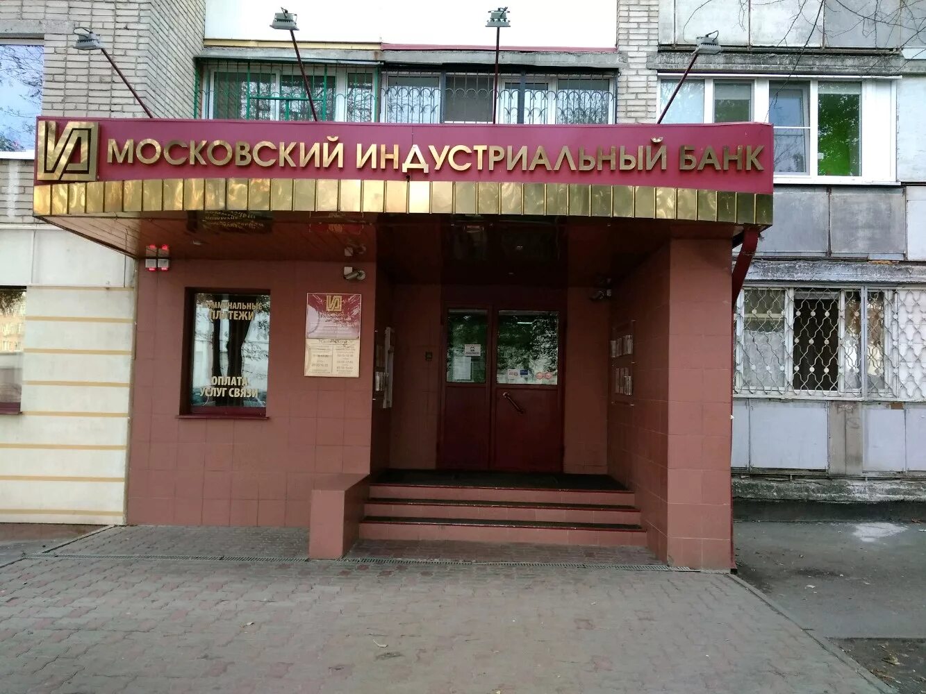 улица петрашевского ростов-на-дону. банк втб ростов-на-дону большая садовая улица 121. ростов на дону золотая корона банк. московская 52/54 в ростове-на-дону. борко 7/1.