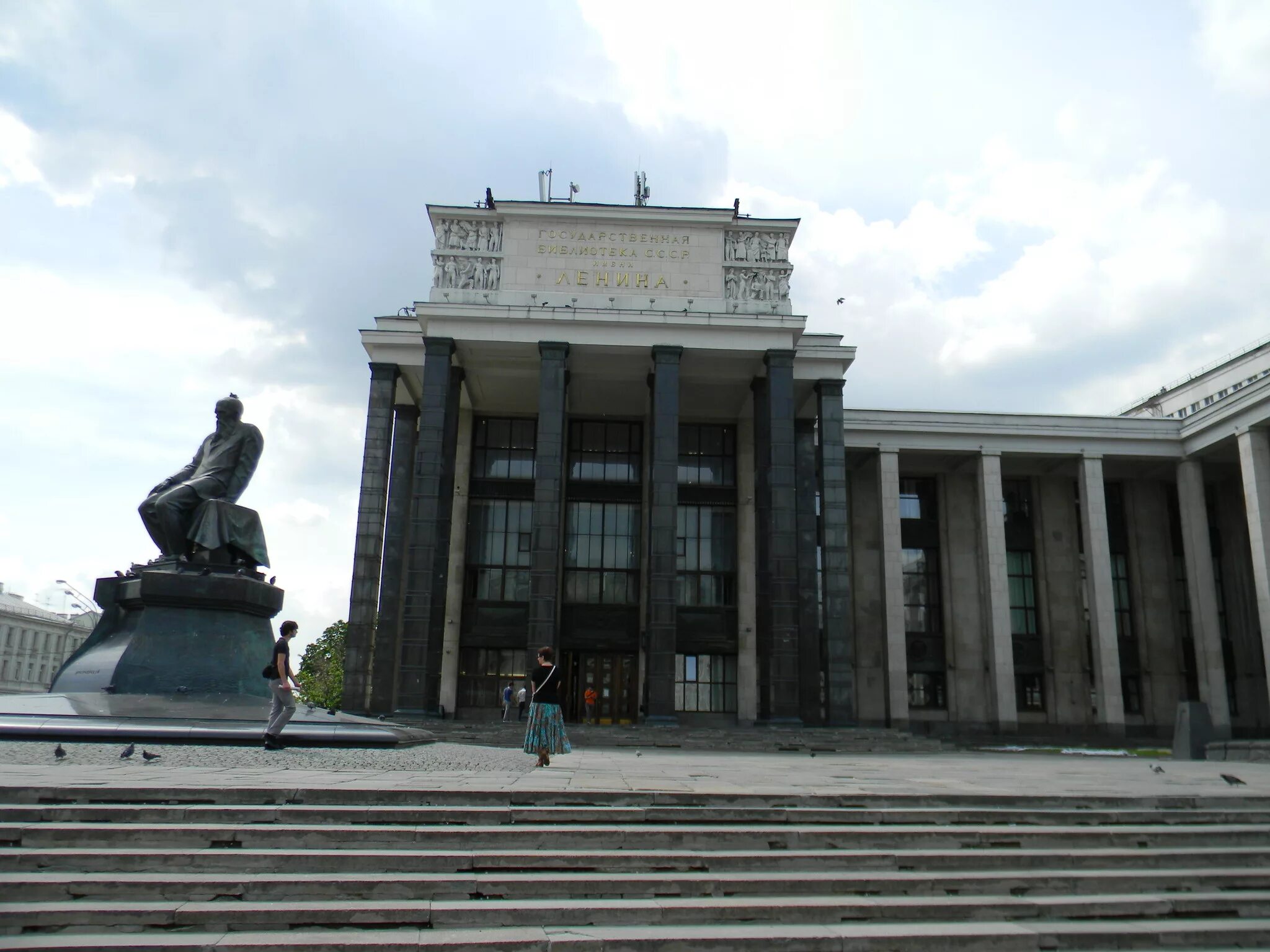 Рос гос б ка