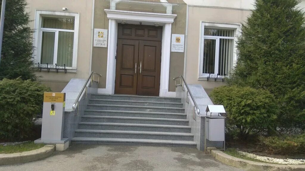 здание фсб калининград. государственной гражданской службе калининградской области. калининград ул кирова 17 дума. калининград дума. мировой судья калининград.