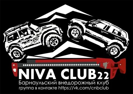 Нива клуб