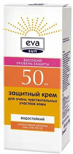 Eva sun 50. Eva sun 50. От загара спф 50. Eva sun 50. Крем от загара спф 50.