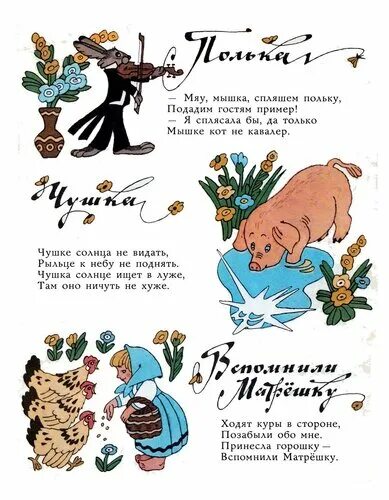 Настольная игра мяу, мышки!. Стихотворение мяу мышка спляшем польку. Стихи мяу. Мяу мышки. Коврик под мышку прикол.