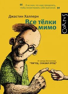 Современная юмористическая проза
