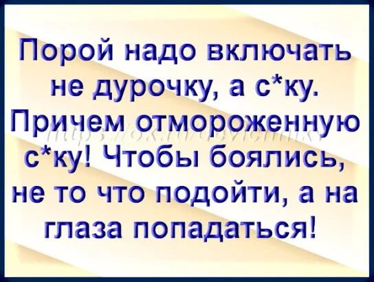 Не надо включать покажи. Обязаны ли вы в данной ситуации включить указатели левого поворота. Мемы для важных переговоров. Не надо включать покажи. Не надо включать покажи.