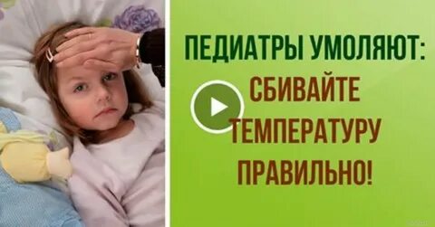 Многие педиатры советуют в любое время