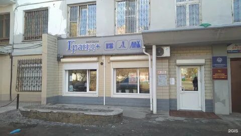 Ленина чита на карте
