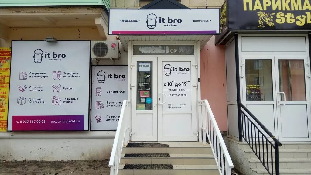 работа камышин ленино. камышин библиотека на московском переулке. камышин улица ленина. камышин ленина 19 радеж. камышин г, ленина ул, 23.