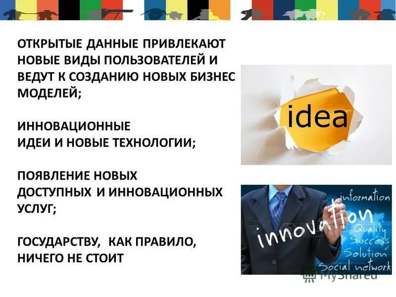 Работник казначейства должности. Работа с открытой информацией. Конфиденциальное делопроизводство. Информационные технологии. Обеспечение работой.