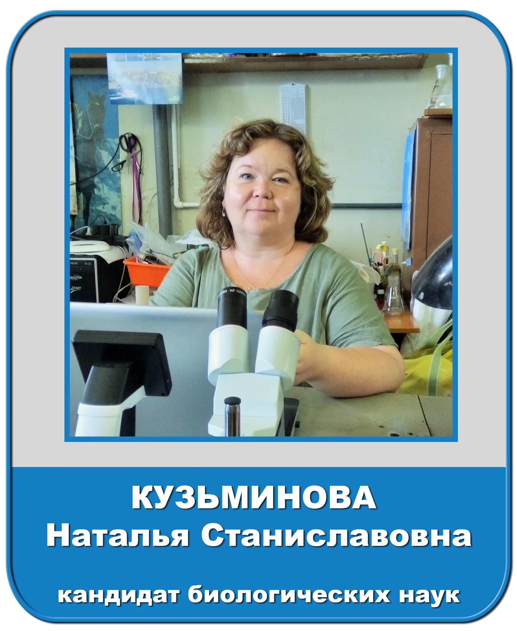 Фиц инбюм