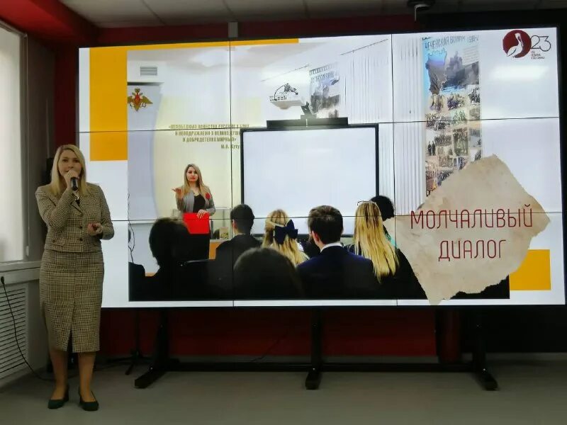 Дг цнппм кбр. Цнппм. Логотип хк иро. Дг цнппм кбр. Единый центр защиты самара.